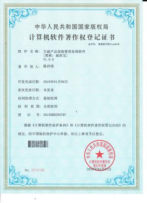 必備資質(zhì)證書詳析\n1. **國(guó)家認(rèn)證類** 如軟考（計(jì)算機(jī)技術(shù)與軟件專業(yè)技術(shù)資格考試，初級(jí)、中級(jí)、高級(jí)），由國(guó)家人力資源和社會(huì)保障部頒發(fā)，常見中級(jí)軟件設(shè)計(jì)師、高級(jí)系統(tǒng)分析師是求職和項(xiàng)目升級(jí)常用證書。\n2. **平臺(tái)合作認(rèn)證** 如華為云認(rèn)證（HCIA在Keystone開發(fā)方向豐富通用性）、美團(tuán)社區(qū)課程認(rèn)定的關(guān)鍵技術(shù)評(píng)估相關(guān)證書。\n3. **行業(yè)標(biāo)準(zhǔn)軟件能力等級(jí)（例如CMM**）**用于應(yīng)對(duì)ERP 影響高級(jí)大中型軟件履約承談等級(jí)應(yīng) 明確生產(chǎn)規(guī)模是否優(yōu)先層資權(quán)威書格式減少反復(fù)投標(biāo)缺失定招環(huán)節(jié)語(yǔ)言。\n>