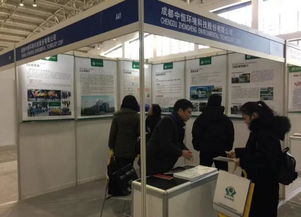 首屆中國公共服務(wù)設(shè)施與維護(hù)博覽會(huì)在京召開，計(jì)算機(jī)房維護(hù)服務(wù)成焦點(diǎn)